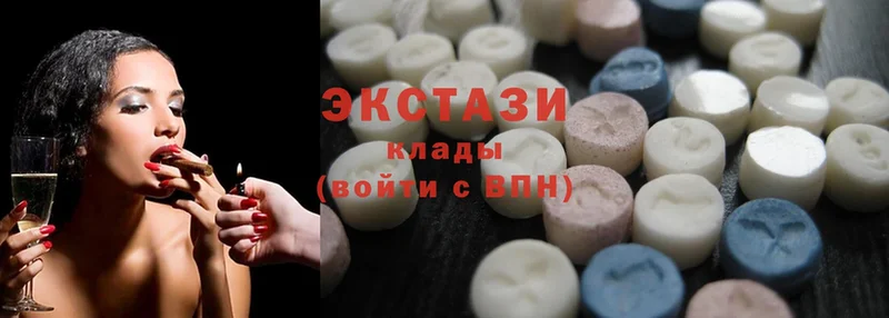 Ecstasy MDMA  МЕГА онион  Котлас  купить наркотик 